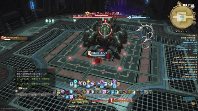 Ff14 ソロ攻略 巨大防壁バエサルの長城 白魔導士