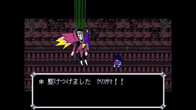 デルタルーン チャプター2裏ボス スパムトンneo 出現方法と攻略メモ