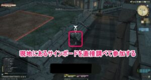 FF14　抽選販売　エンピレアム