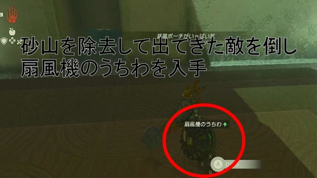 ソリョタニゴの祠