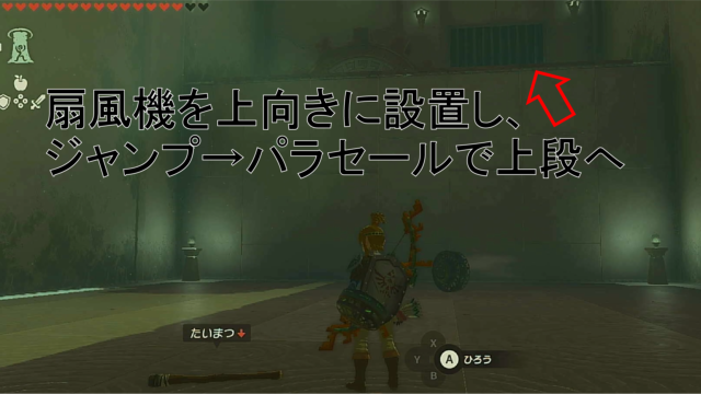 ソリョタニゴの祠