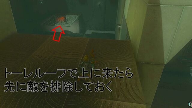 ソリョタニゴの祠