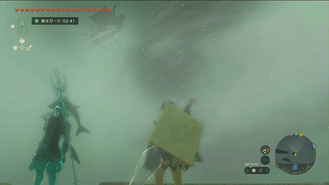 カハタナウメの祠