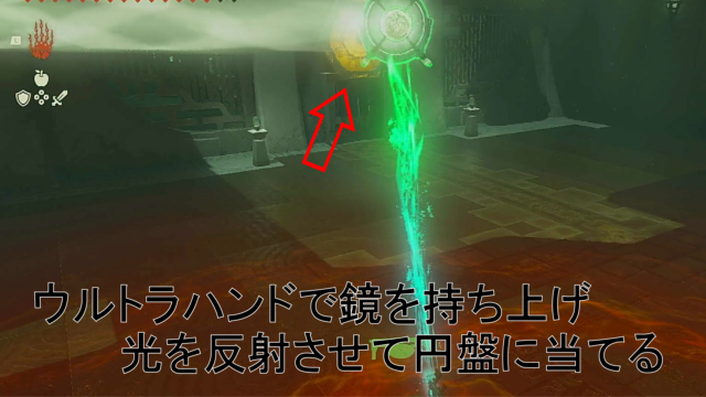 ソリョタニゴの祠