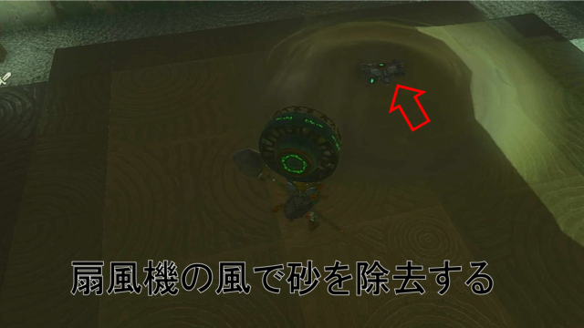 ソリョタニゴの祠