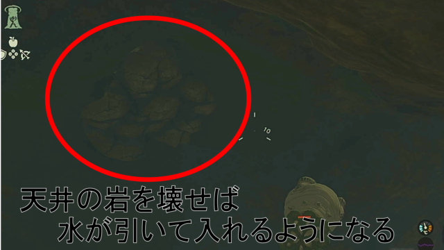 アネダミミカの祠