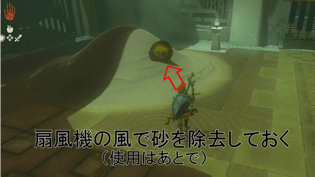 ソリョタニゴの祠