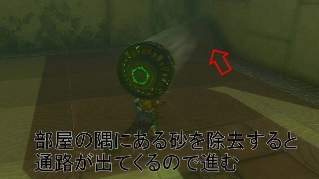 ソリョタニゴの祠