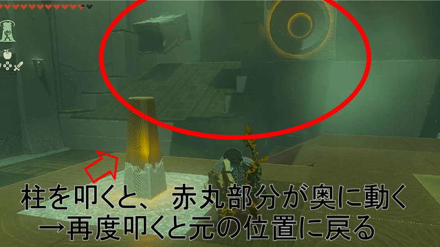 アネダミミカの祠