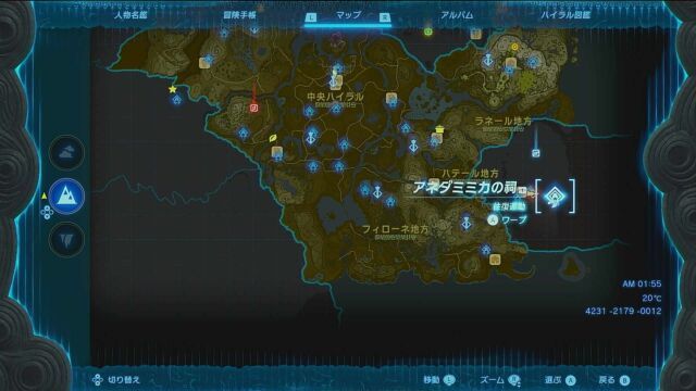 アネダミミカの祠