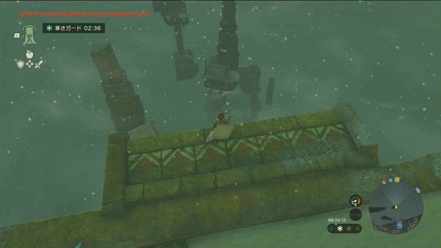 カハタナウメの祠