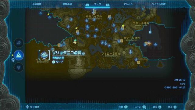 ソリョタニゴの祠