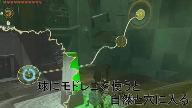 アネダミミカの祠