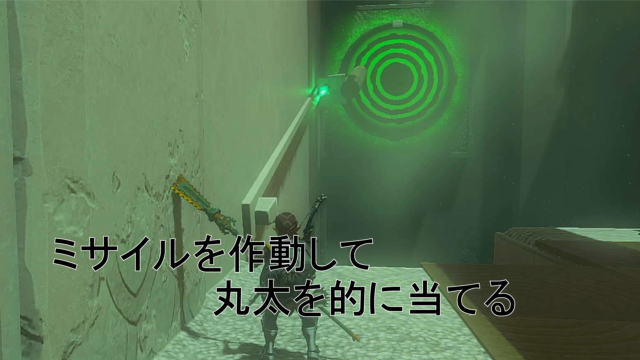 オショザンウの祠