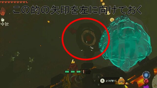 ジオタキオの祠