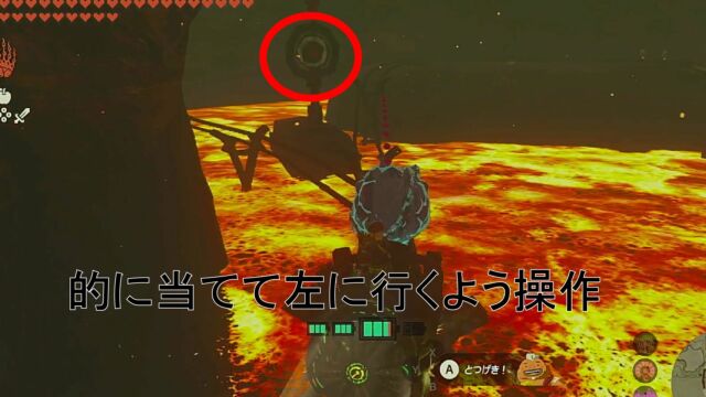 ジオタキオの祠