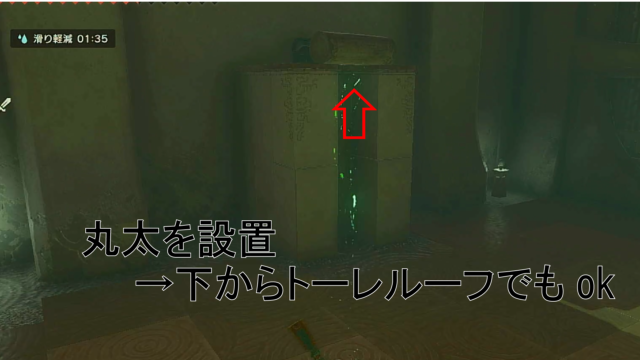 オショザンウの祠