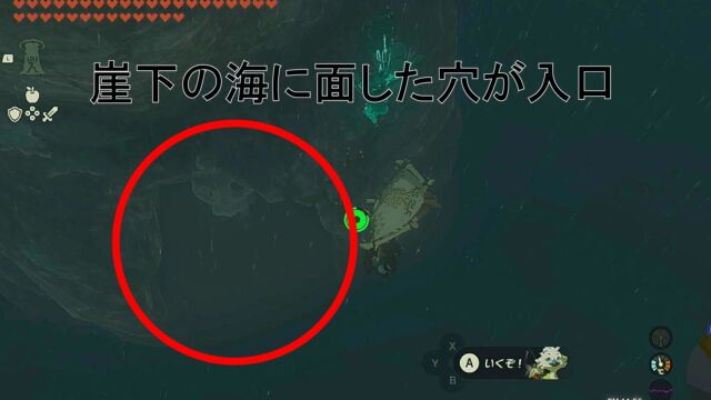 マヤリイナの祠