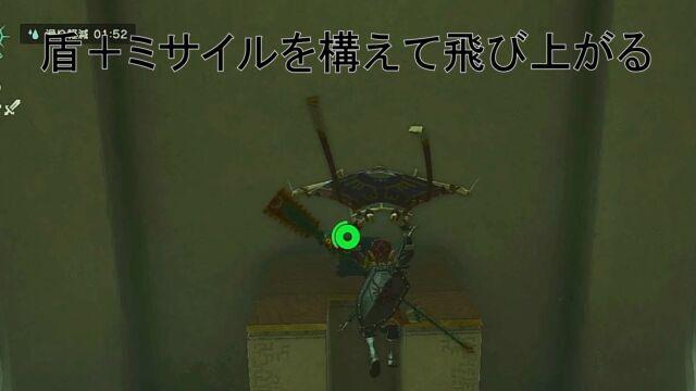 オショザンウの祠