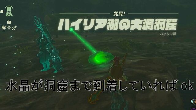 エンオマの祠