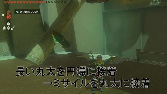 オショザンウの祠