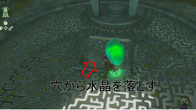エンオマの祠