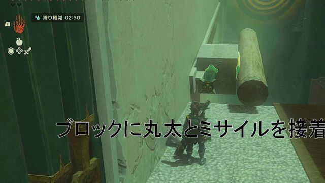 オショザンウの祠