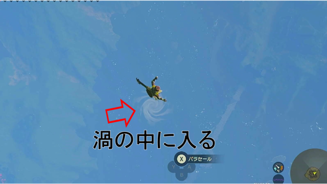 エンオマの祠
