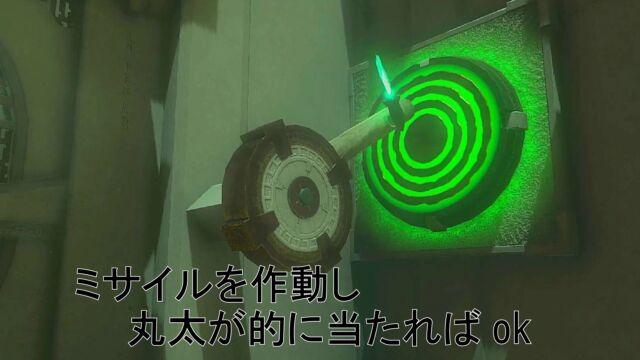 オショザンウの祠