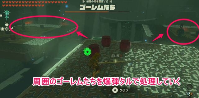 ヤンサミノの祠