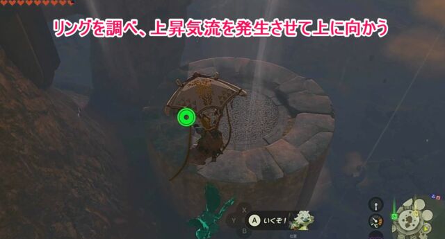 ヤンサミノの祠