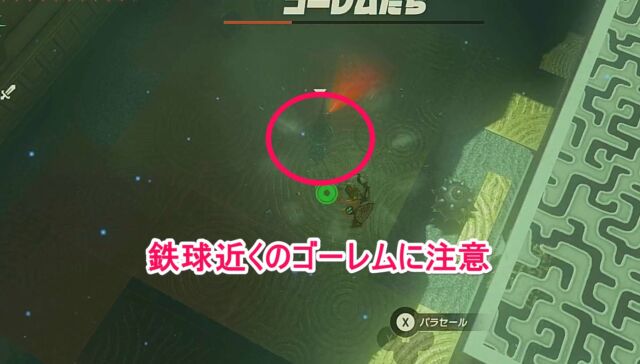 ヤンサミノの祠