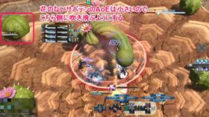 荒野秘境サボテンダーバレー