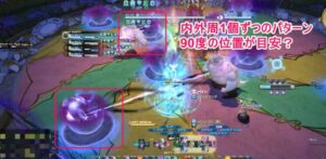 悪夢遊園ストレイバロー