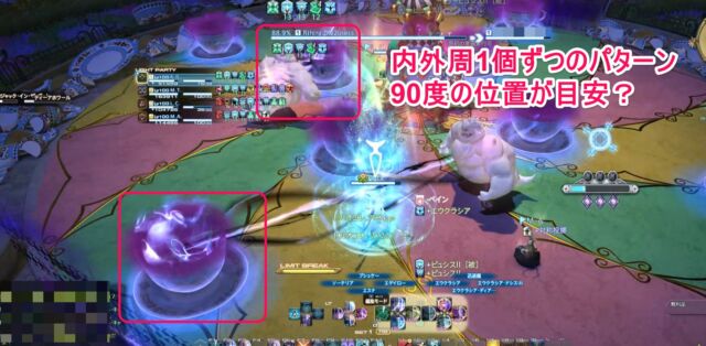 悪夢遊園ストレイバロー