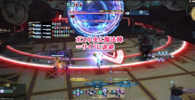 悪夢遊園ストレイバロー