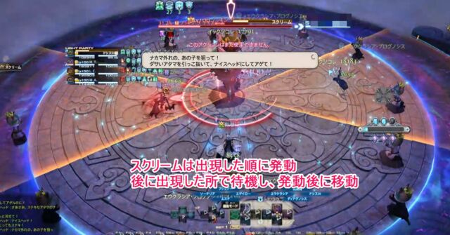 悪夢遊園ストレイバロー