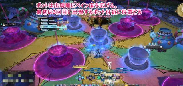 悪夢遊園ストレイバロー