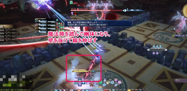 悪夢遊園ストレイバロー