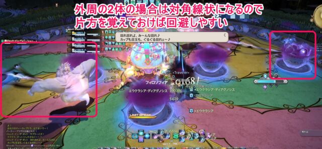 悪夢遊園ストレイバロー