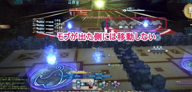 悪夢遊園ストレイバロー