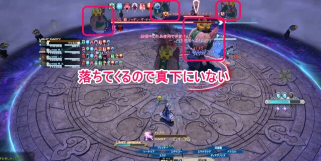 悪夢遊園ストレイバロー