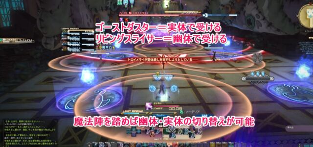 悪夢遊園ストレイバロー