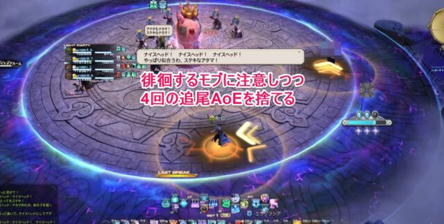 悪夢遊園ストレイバロー