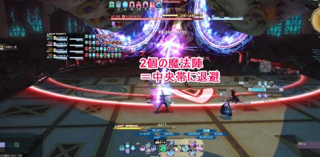 悪夢遊園ストレイバロー