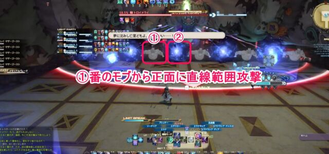 悪夢遊園ストレイバロー