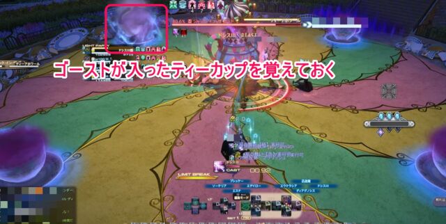 悪夢遊園ストレイバロー