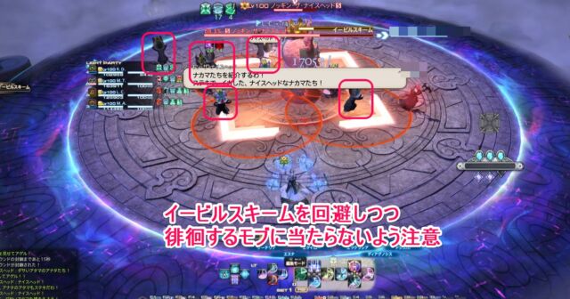 悪夢遊園ストレイバロー