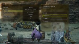ワイルズのトレーニングエリア