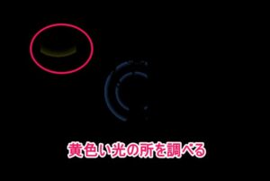 デルタルーンチャプター4滝エリアの旋律-1